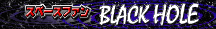 BLACK HOLE